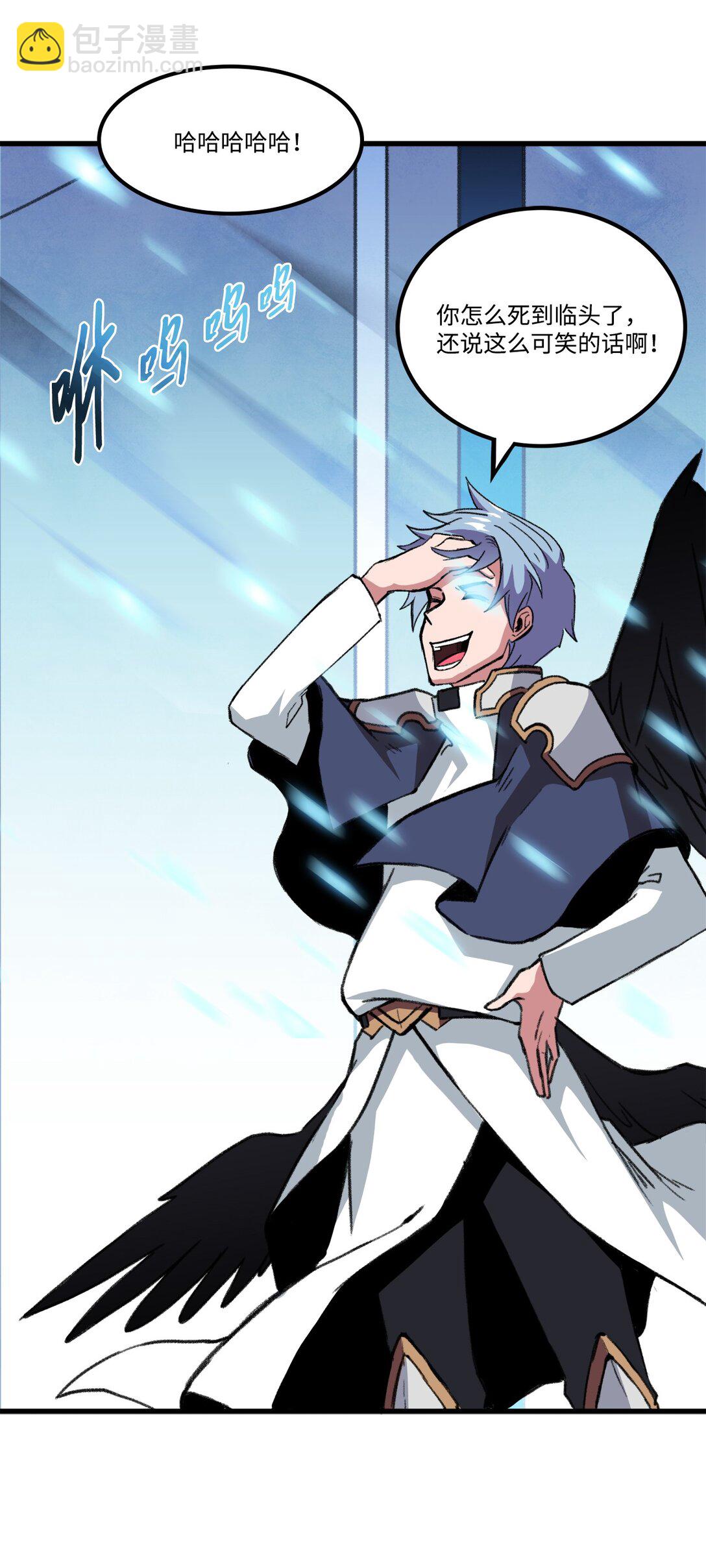 046 真正的堕天使(1/2)-第46话