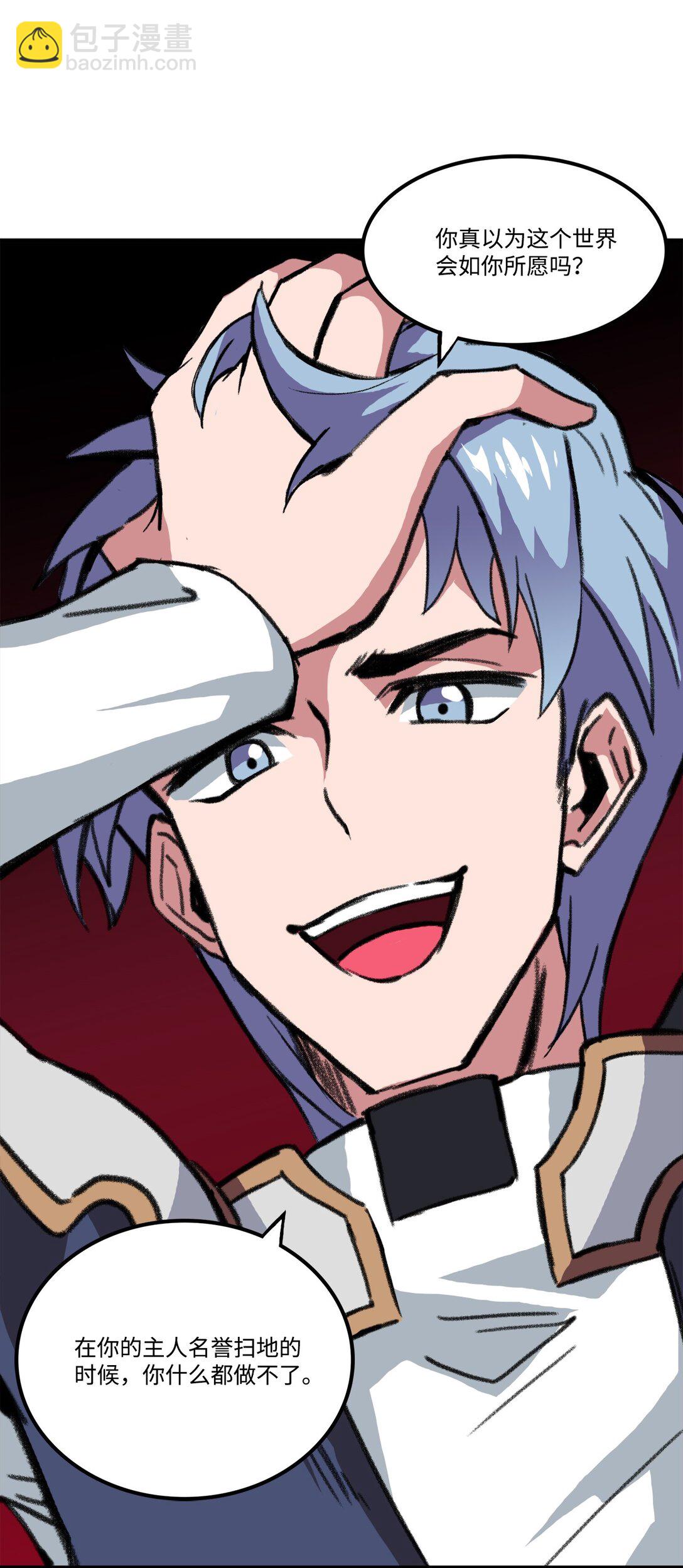 046 真正的堕天使(1/2)-第46话