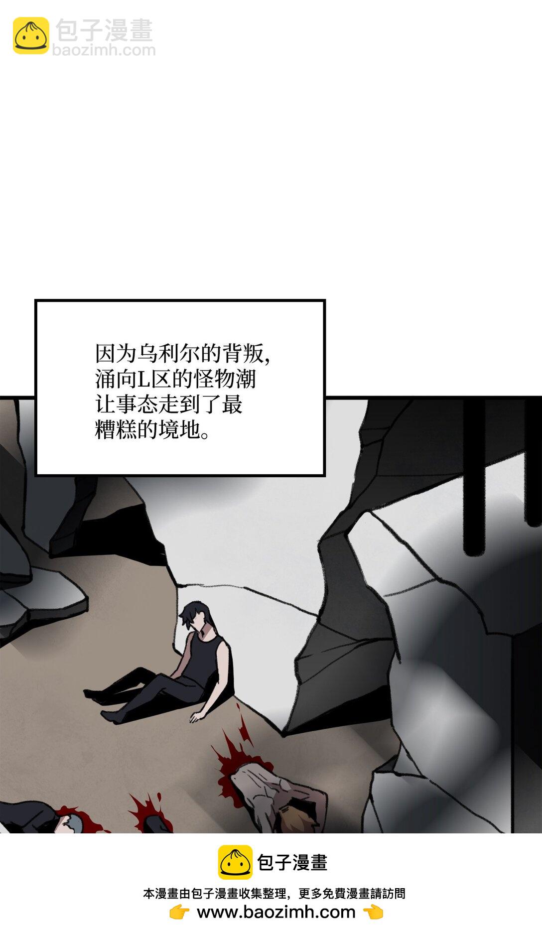 046 真正的堕天使(1/2)-第46话