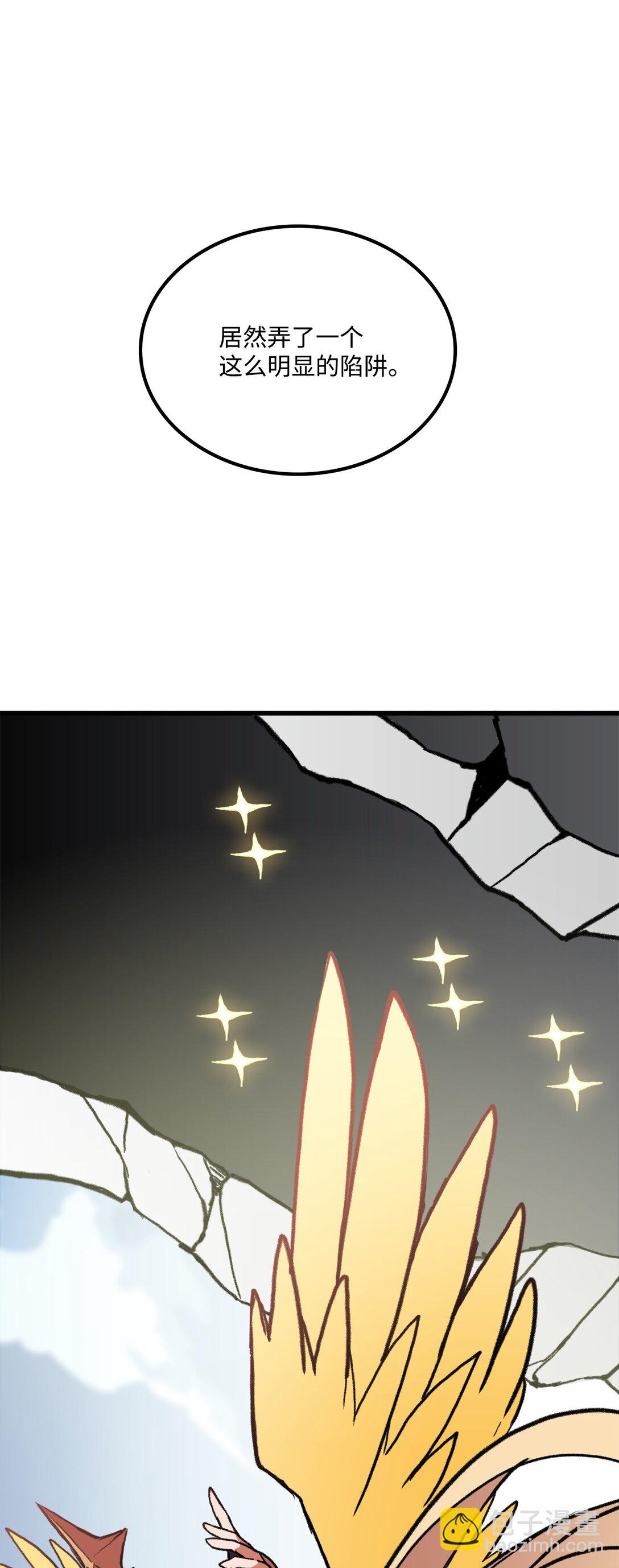 048 有我就够了(1/2)-第48话