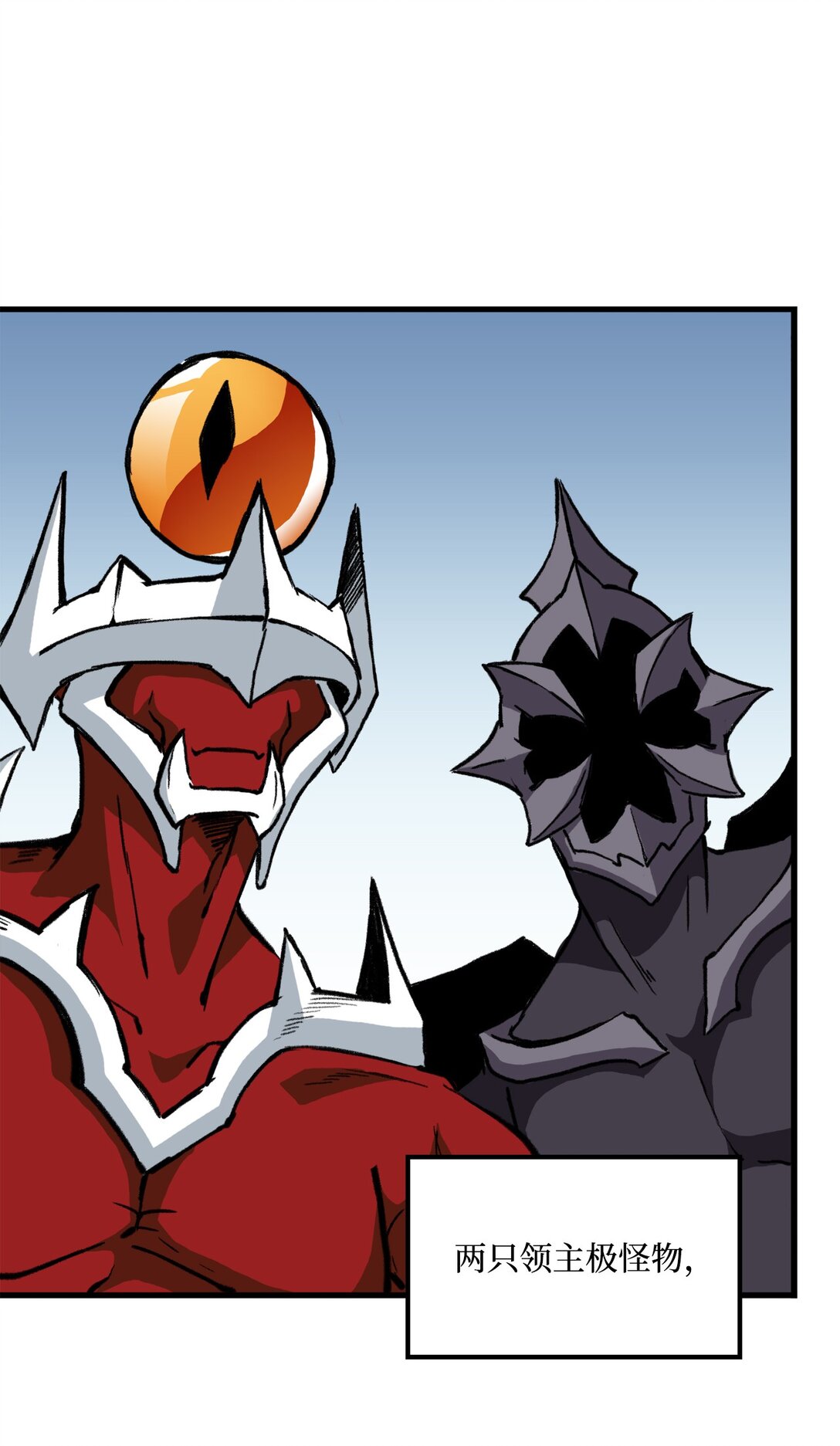 048 有我就够了(1/2)-第48话