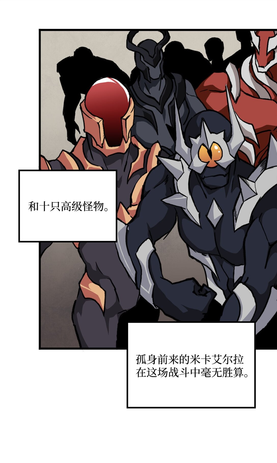 048 有我就够了(1/2)-第48话