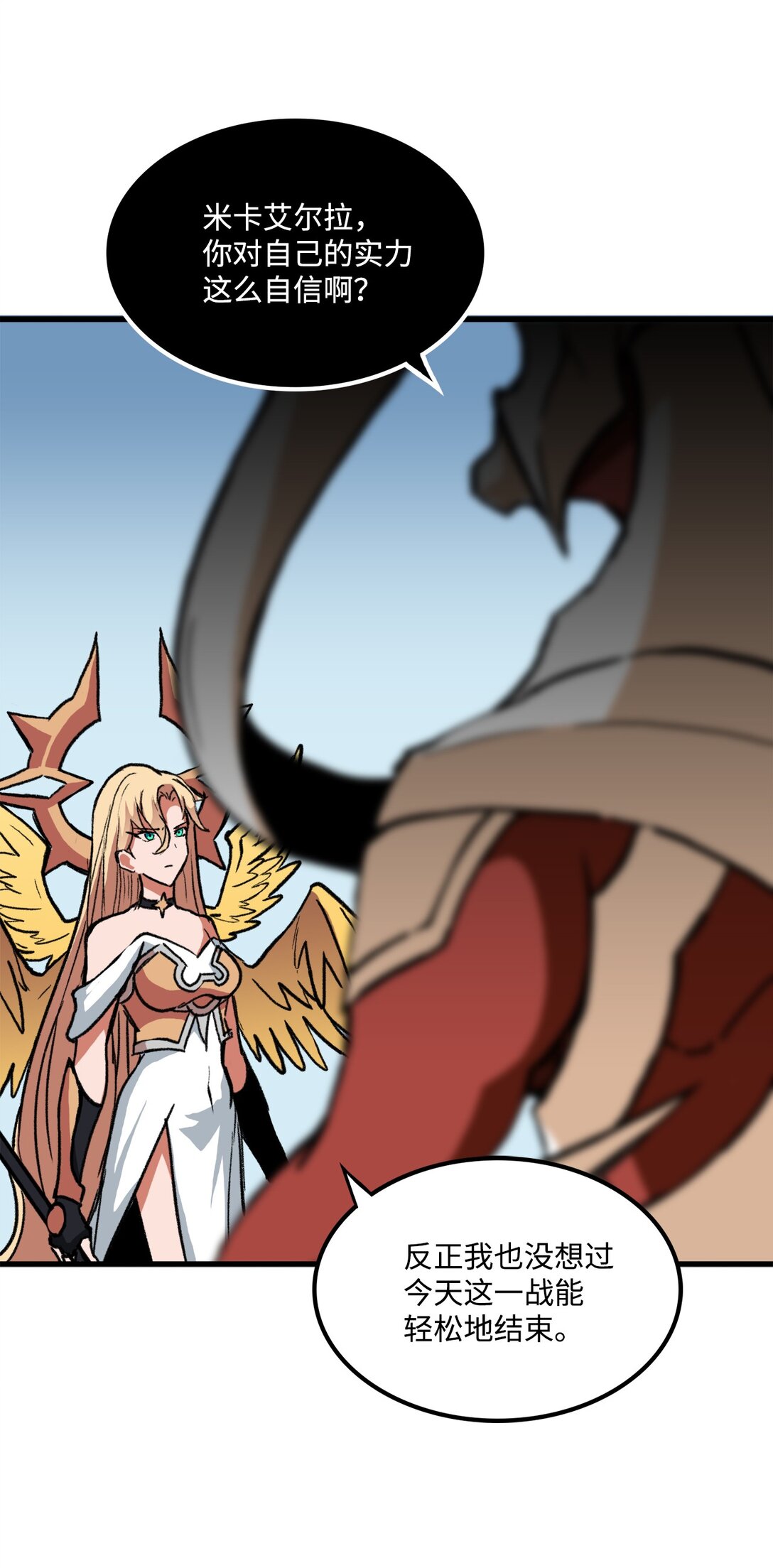 048 有我就够了(1/2)-第48话