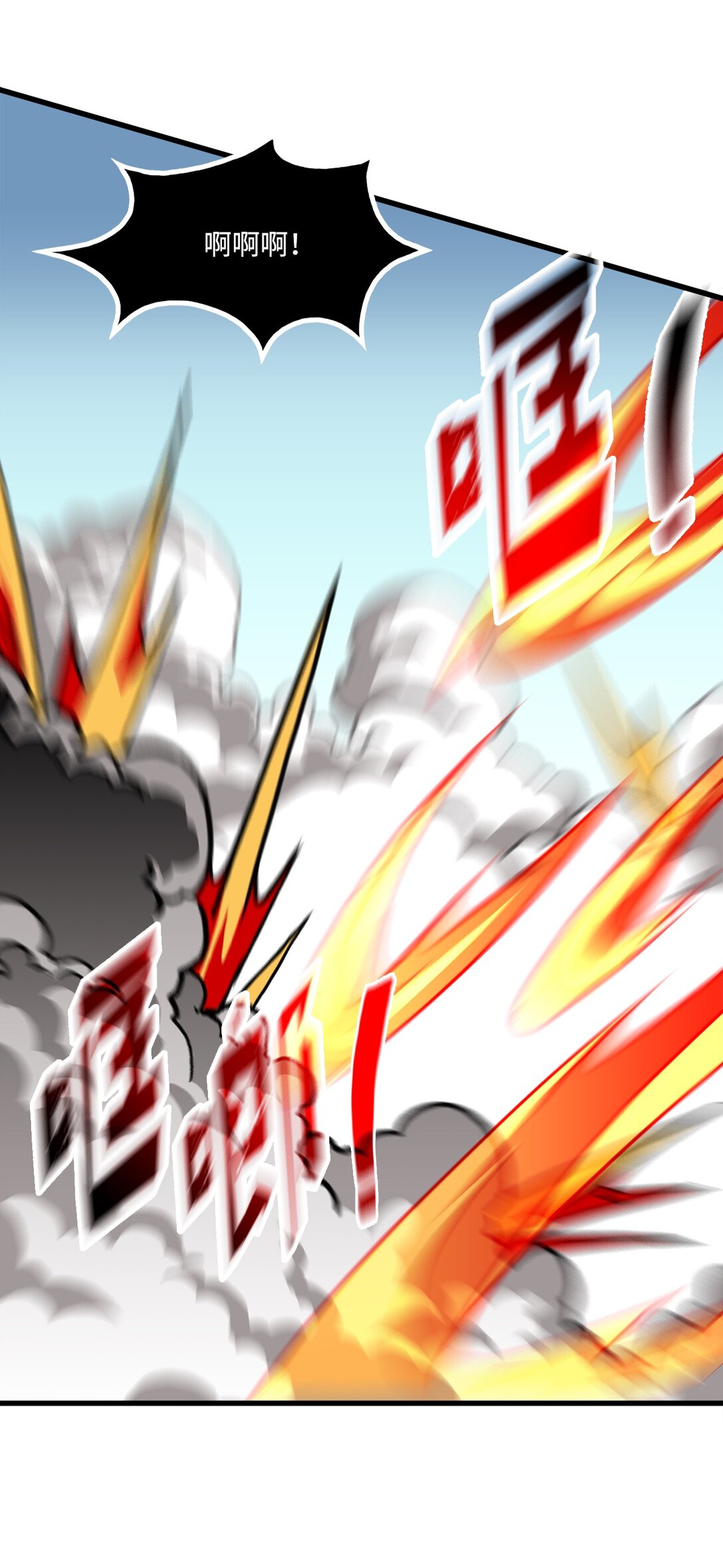 048 有我就够了(1/2)-第48话