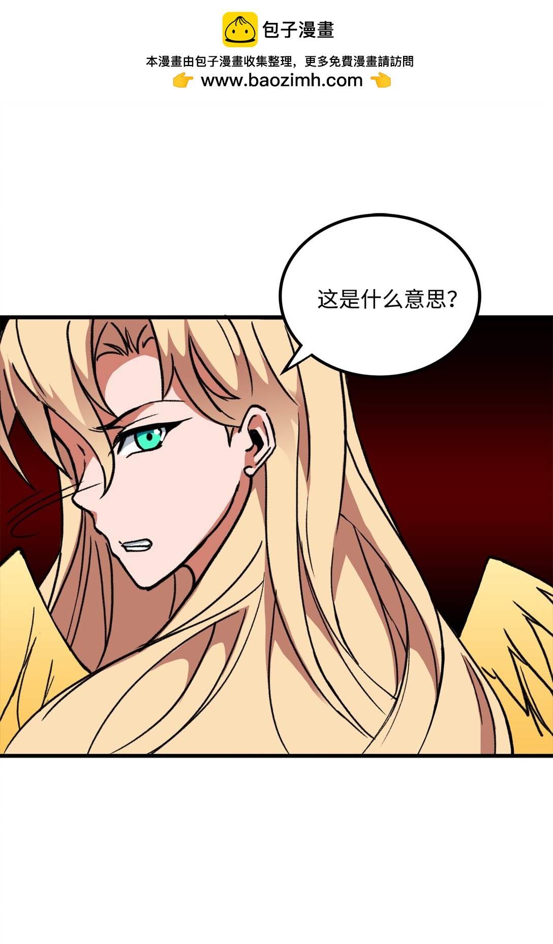 048 有我就够了(1/2)-第48话