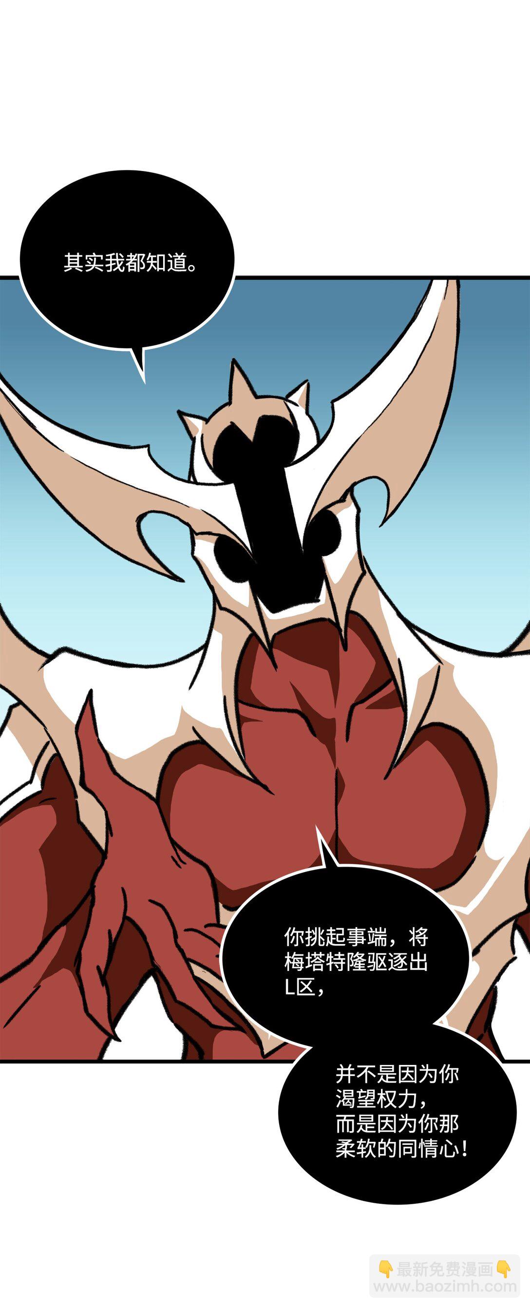 048 有我就够了(1/2)-第48话