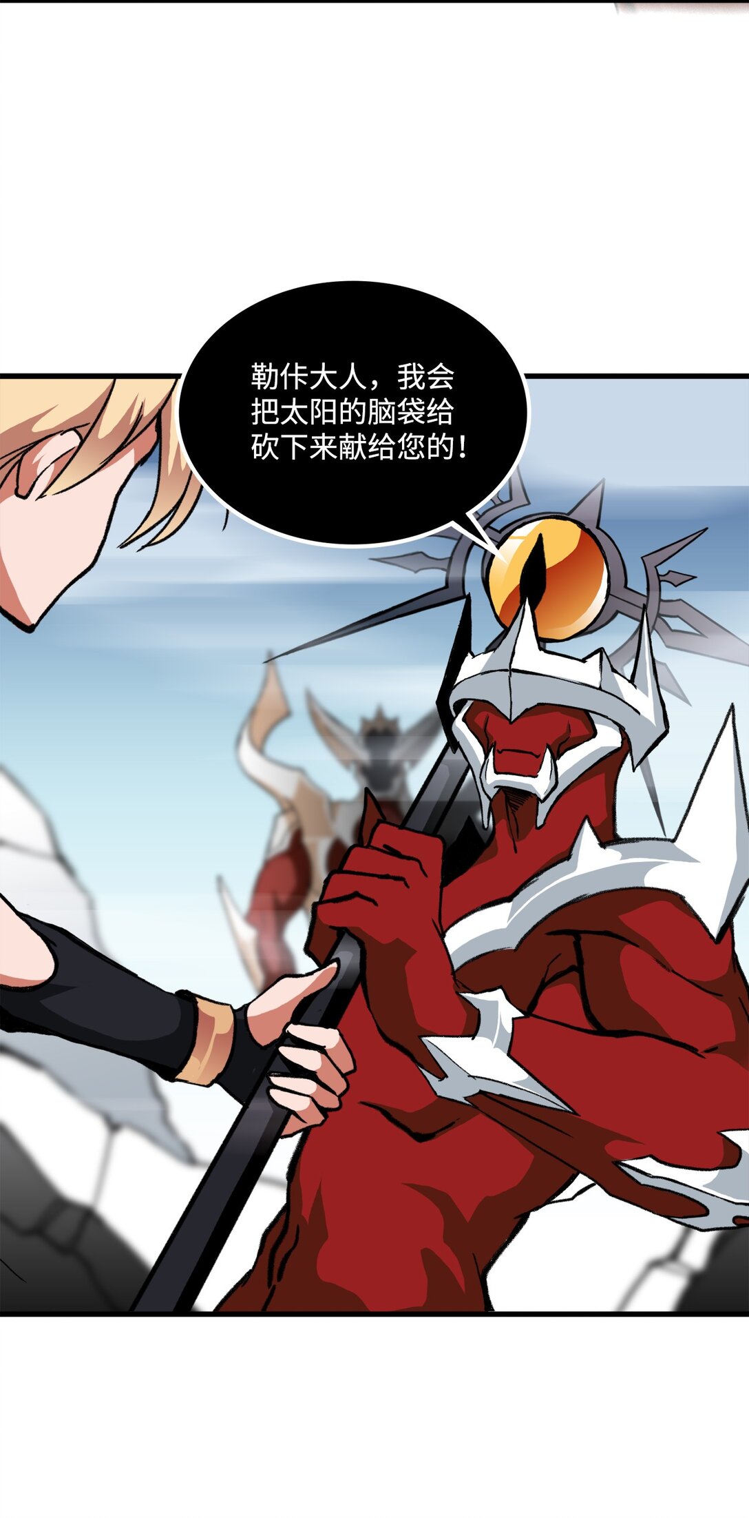 048 有我就够了(1/2)-第48话