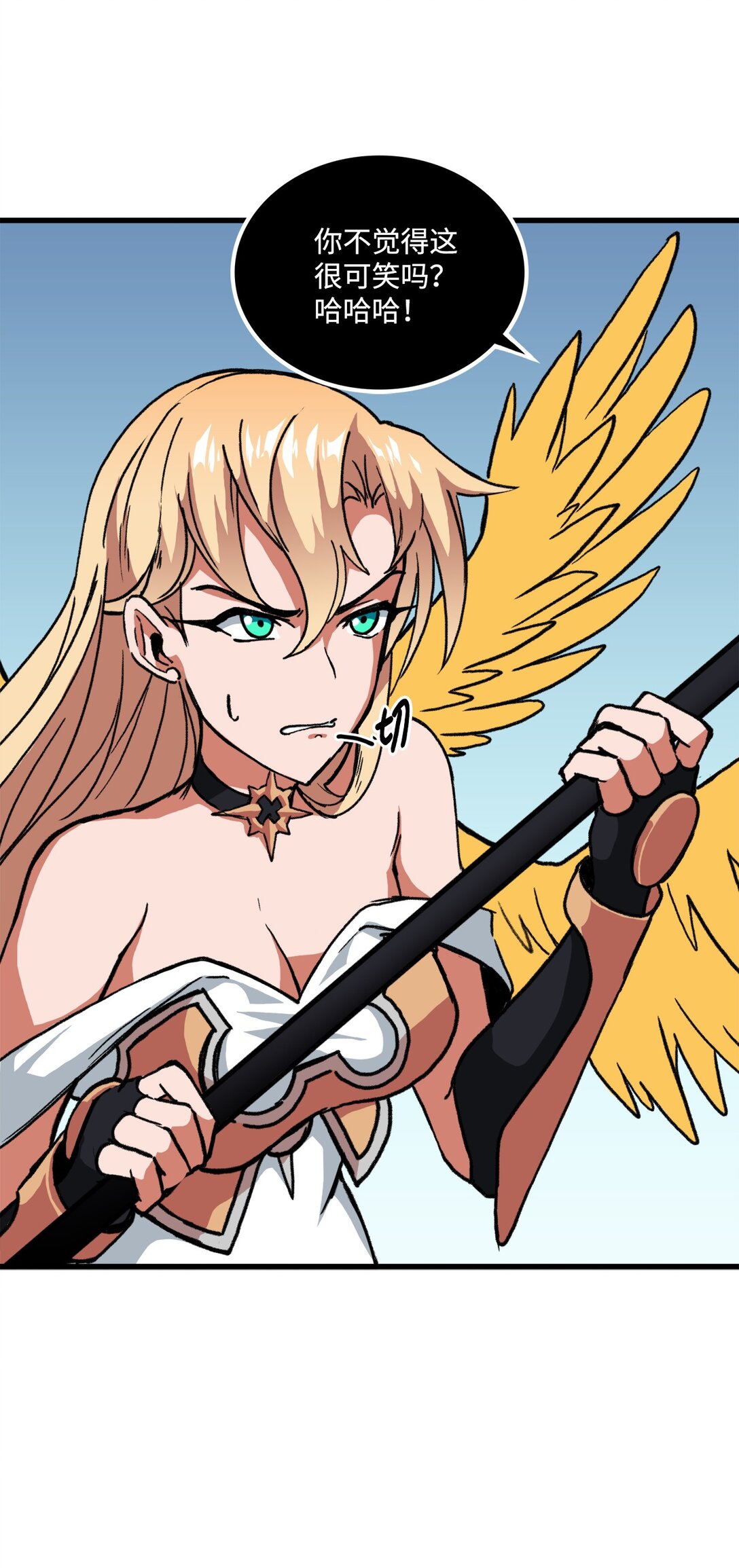 048 有我就够了(1/2)-第48话