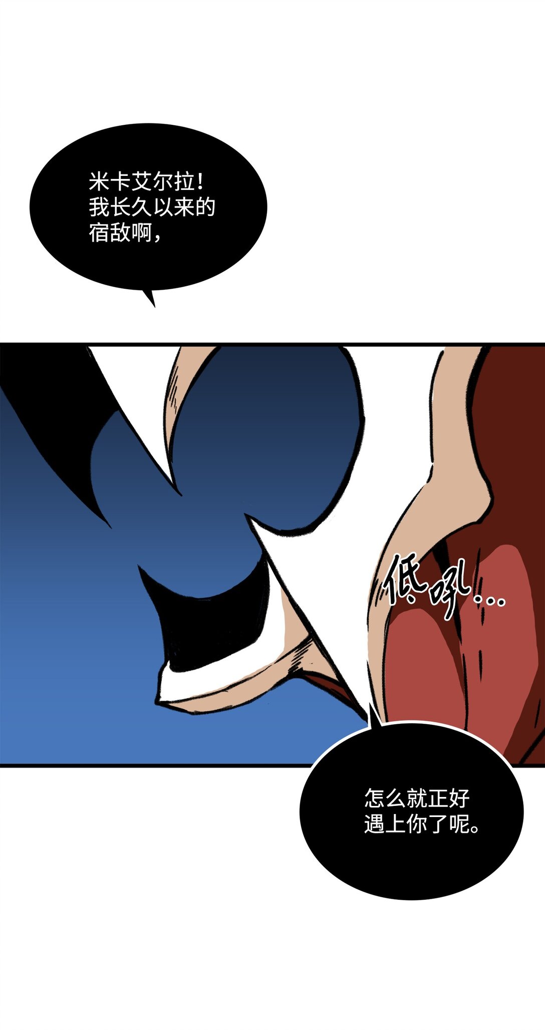 048 有我就够了(1/2)-第48话