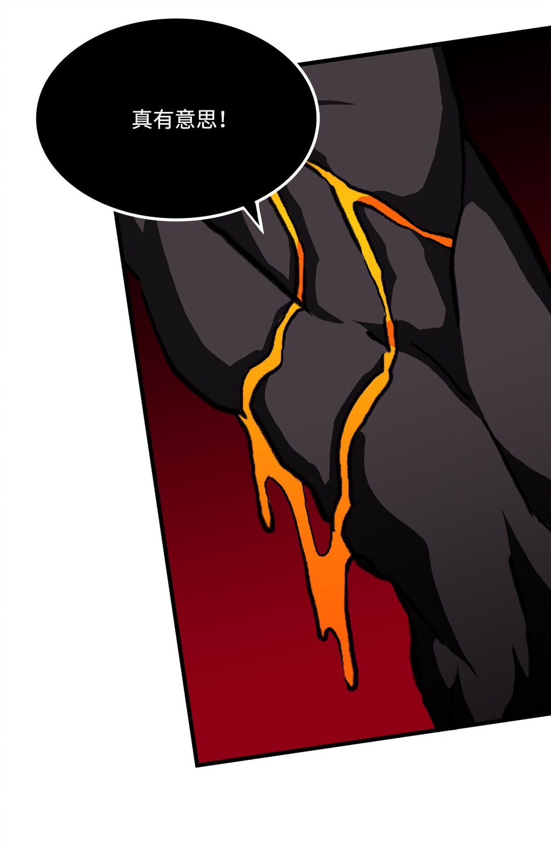 048 有我就够了(1/2)-第48话