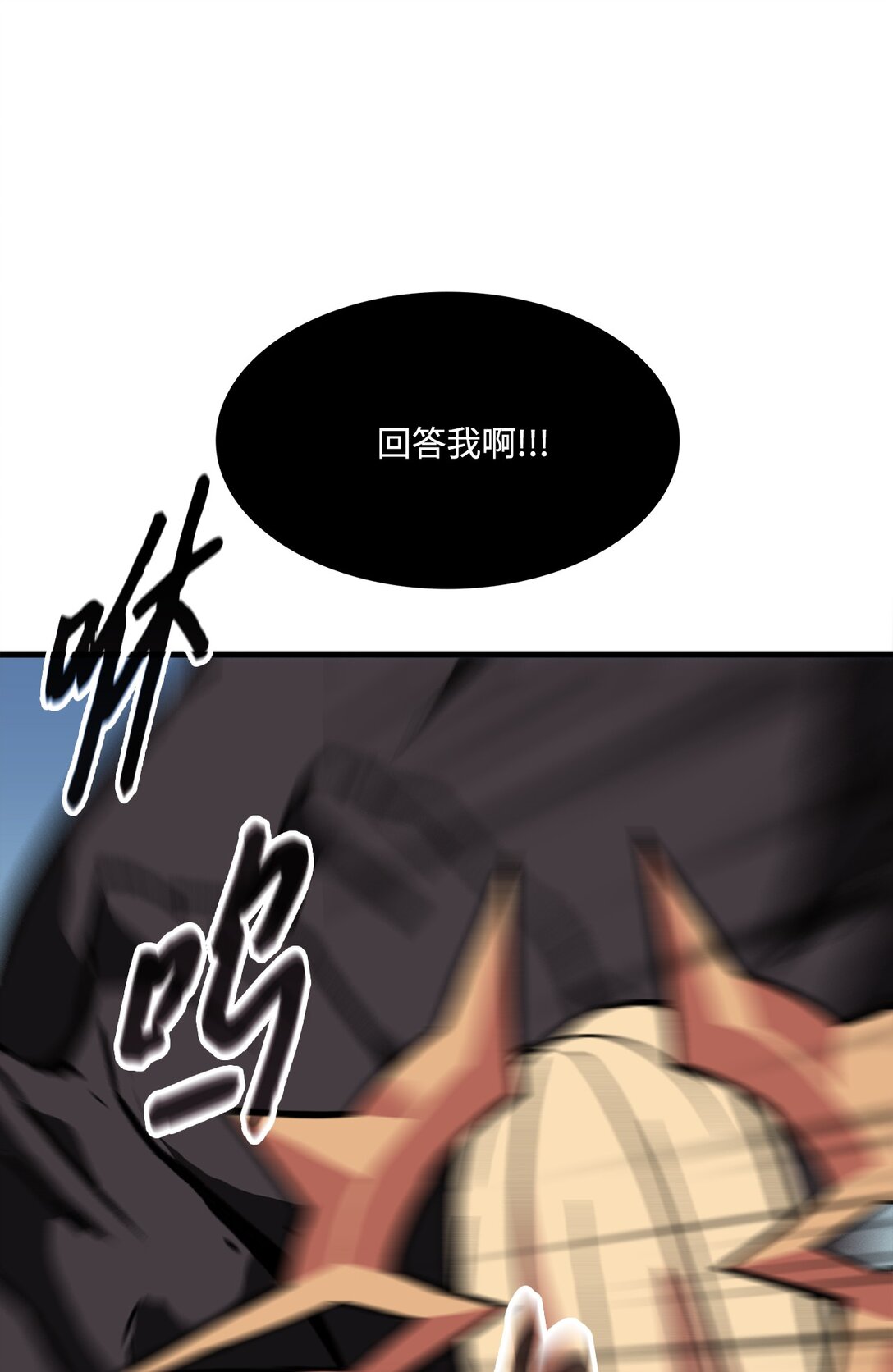 048 有我就够了(1/2)-第48话