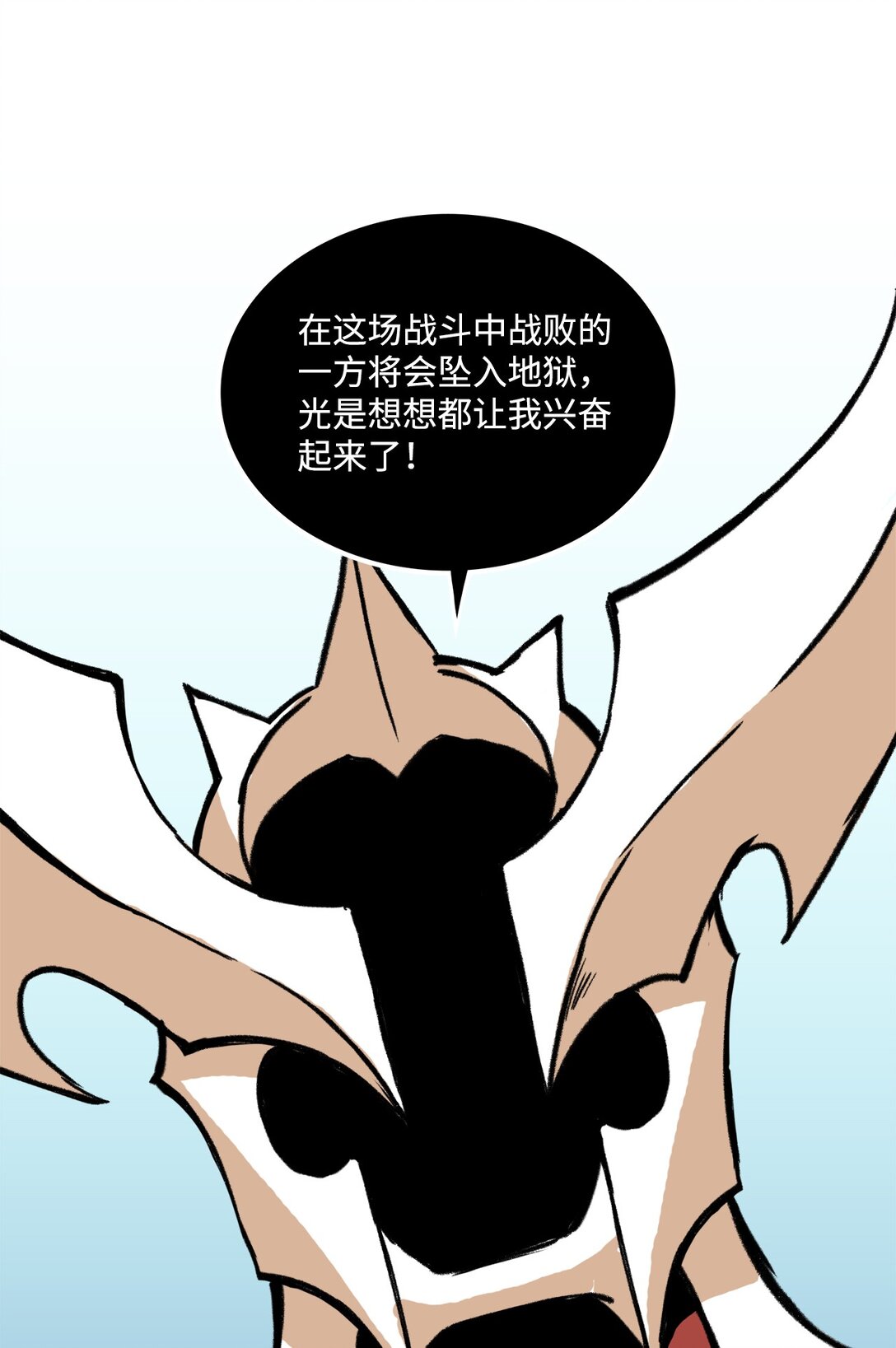 048 有我就够了(1/2)-第48话