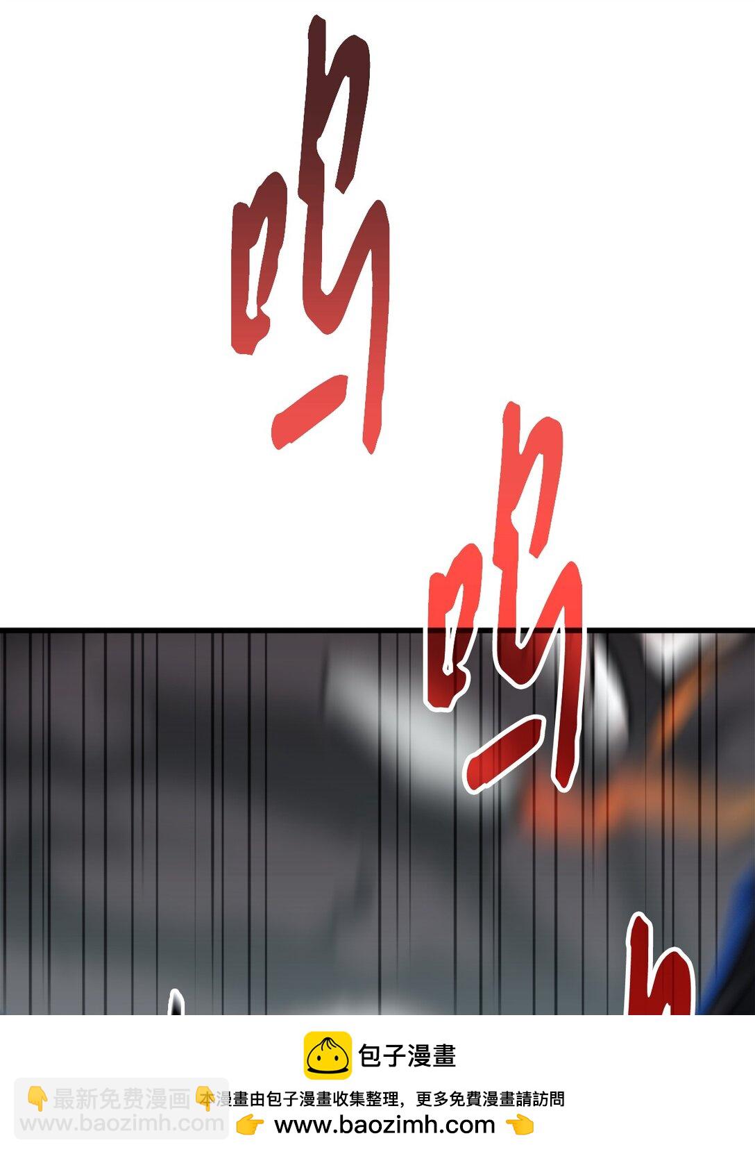 出逃天使養成契約 - 050 主角登場(1/2) - 2