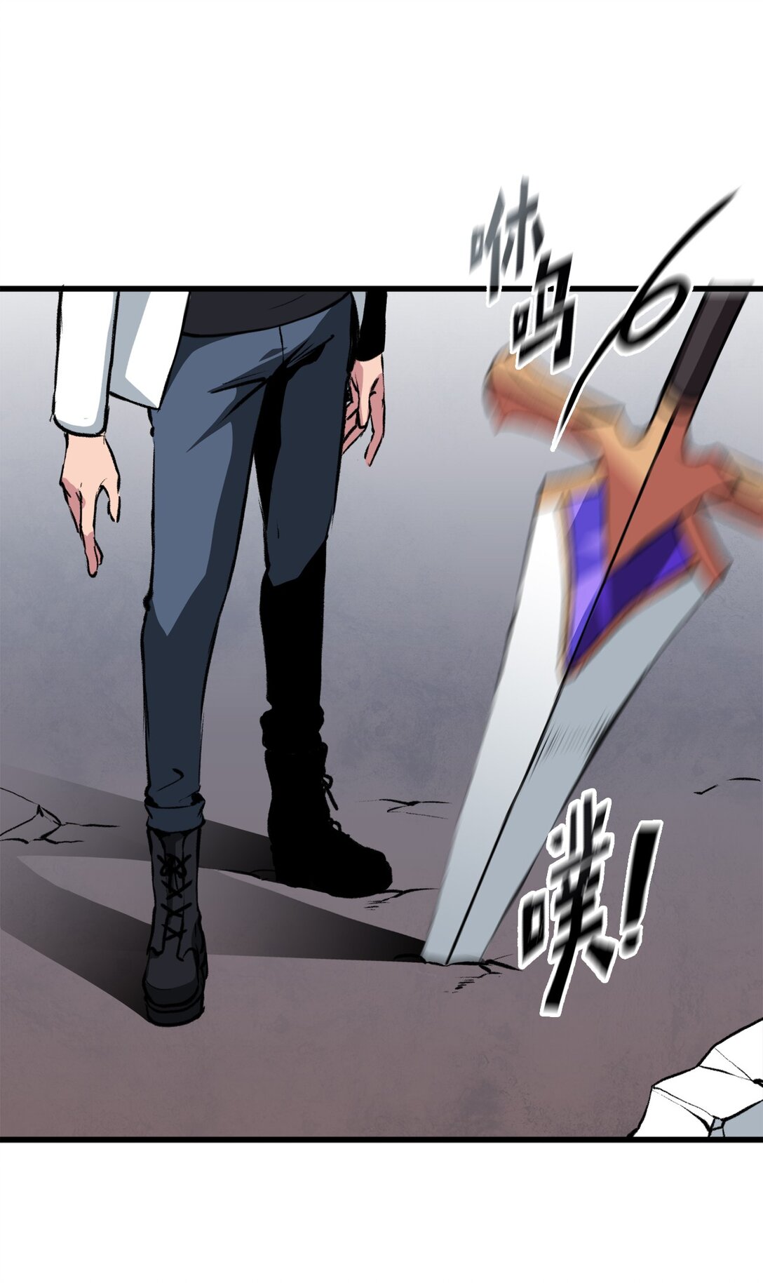 052 我不屑与你动手(1/2)-第52话