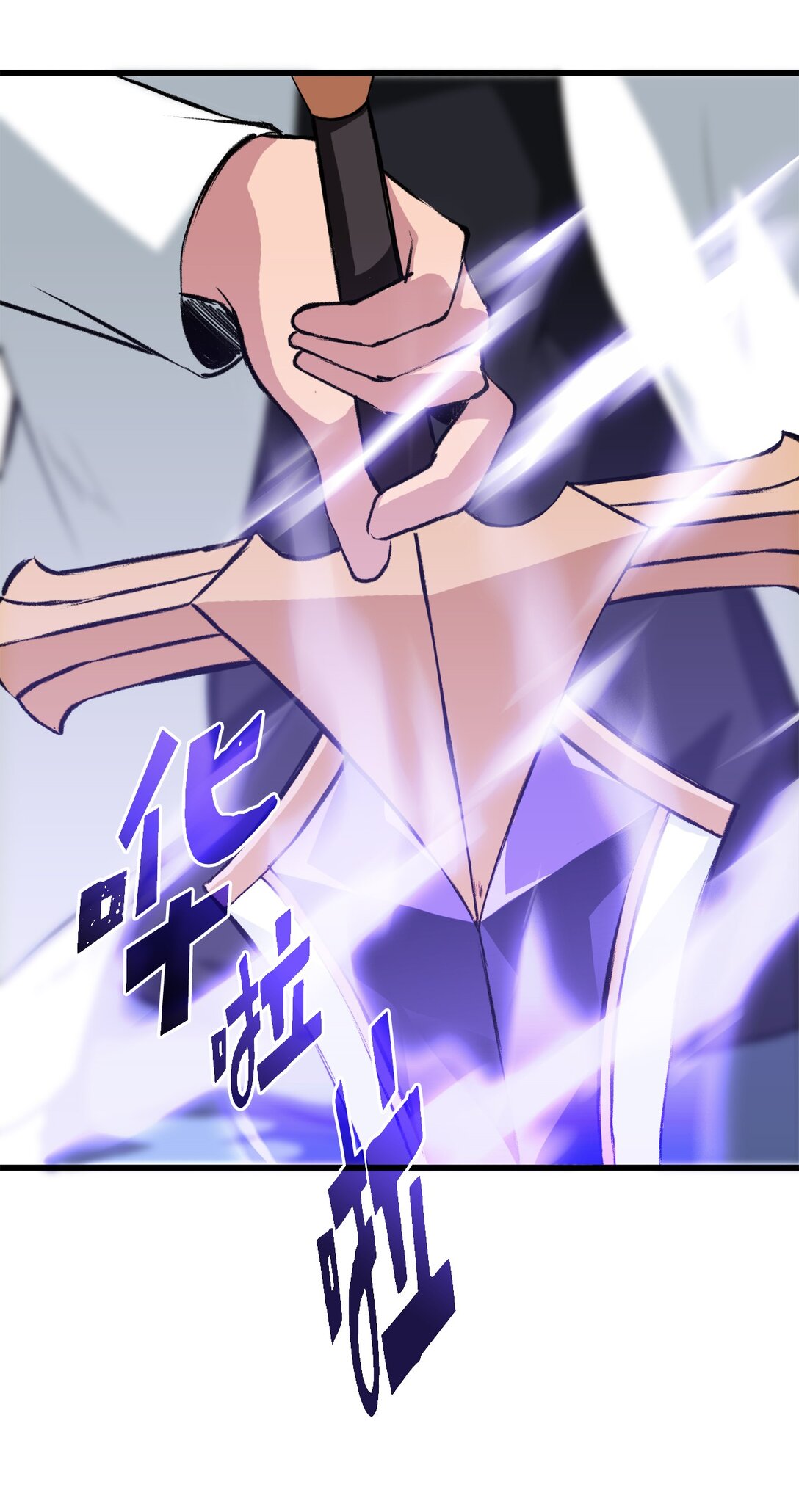 052 我不屑与你动手(1/2)-第52话