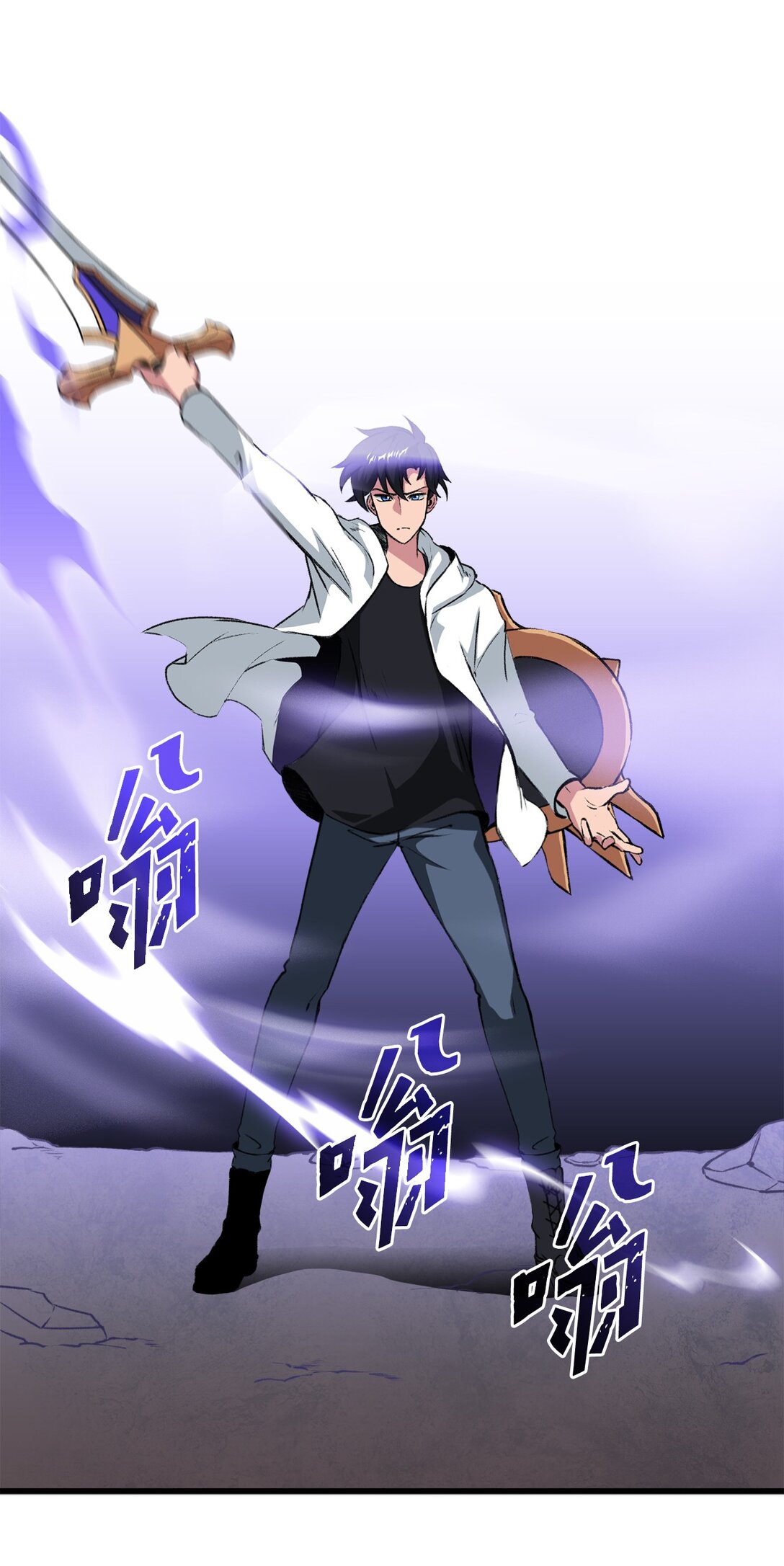 052 我不屑与你动手(1/2)-第52话