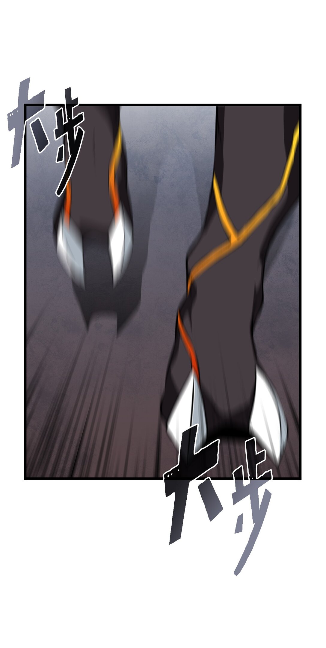 052 我不屑与你动手(1/2)-第52话