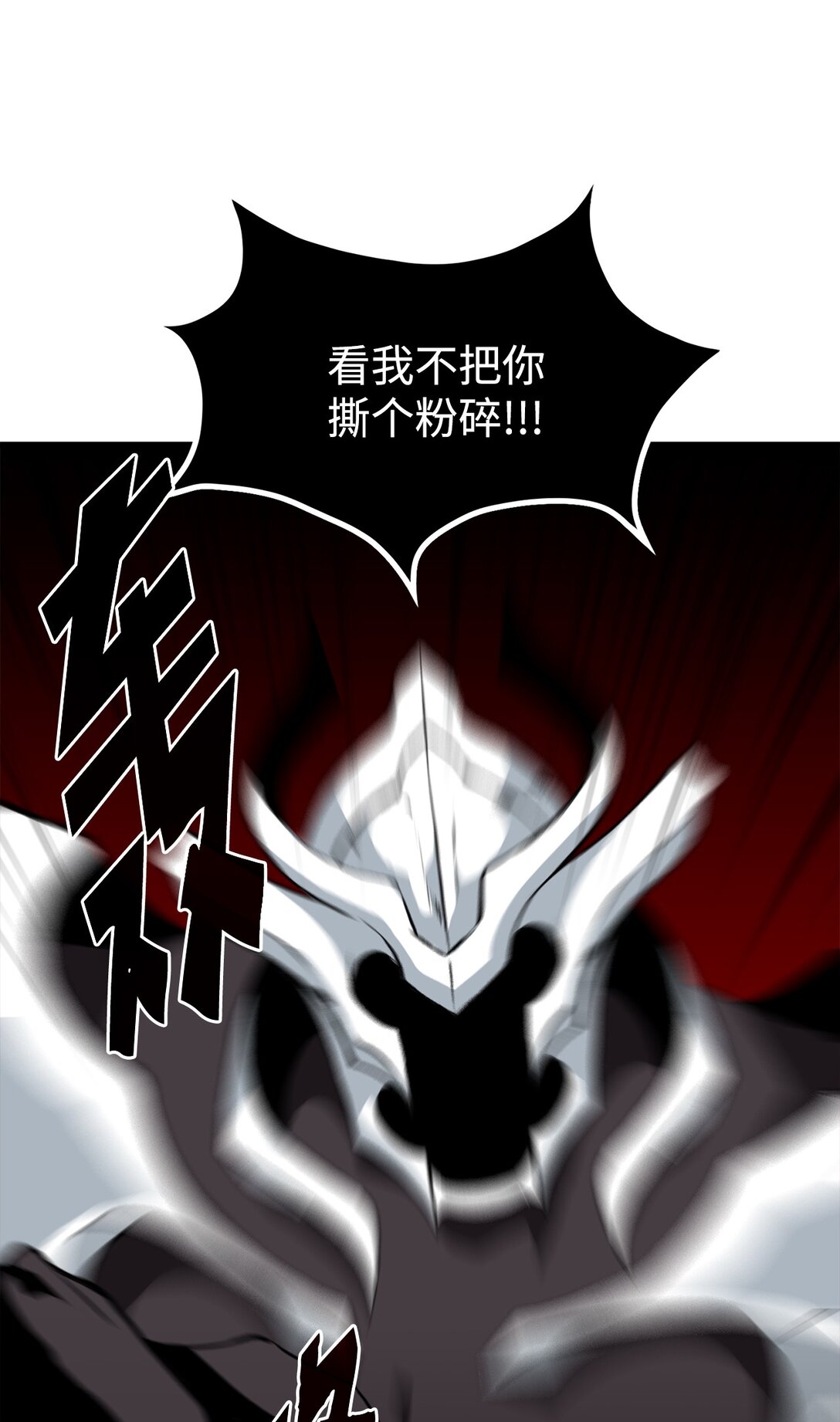 052 我不屑与你动手(1/2)-第52话