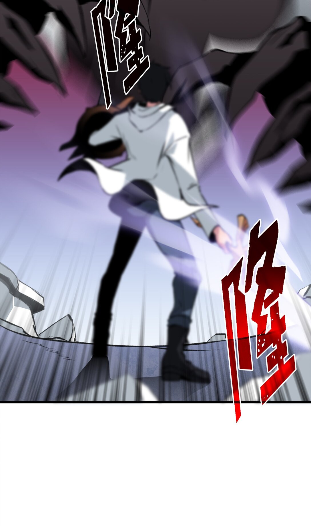 052 我不屑与你动手(1/2)-第52话