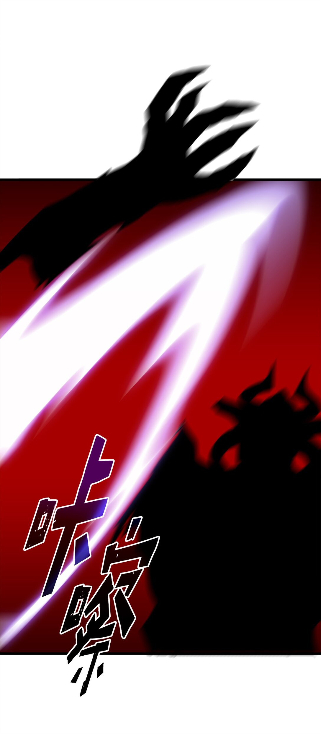 052 我不屑与你动手(1/2)-第52话