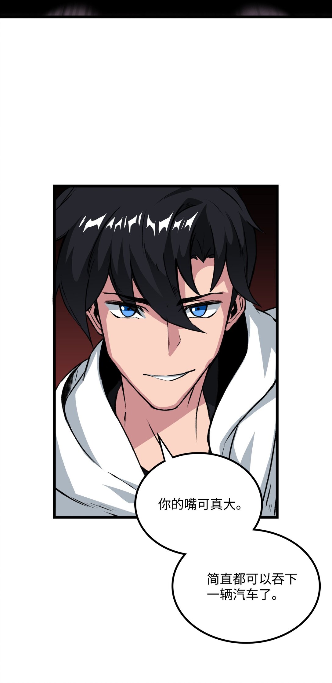 052 我不屑与你动手(1/2)-第52话