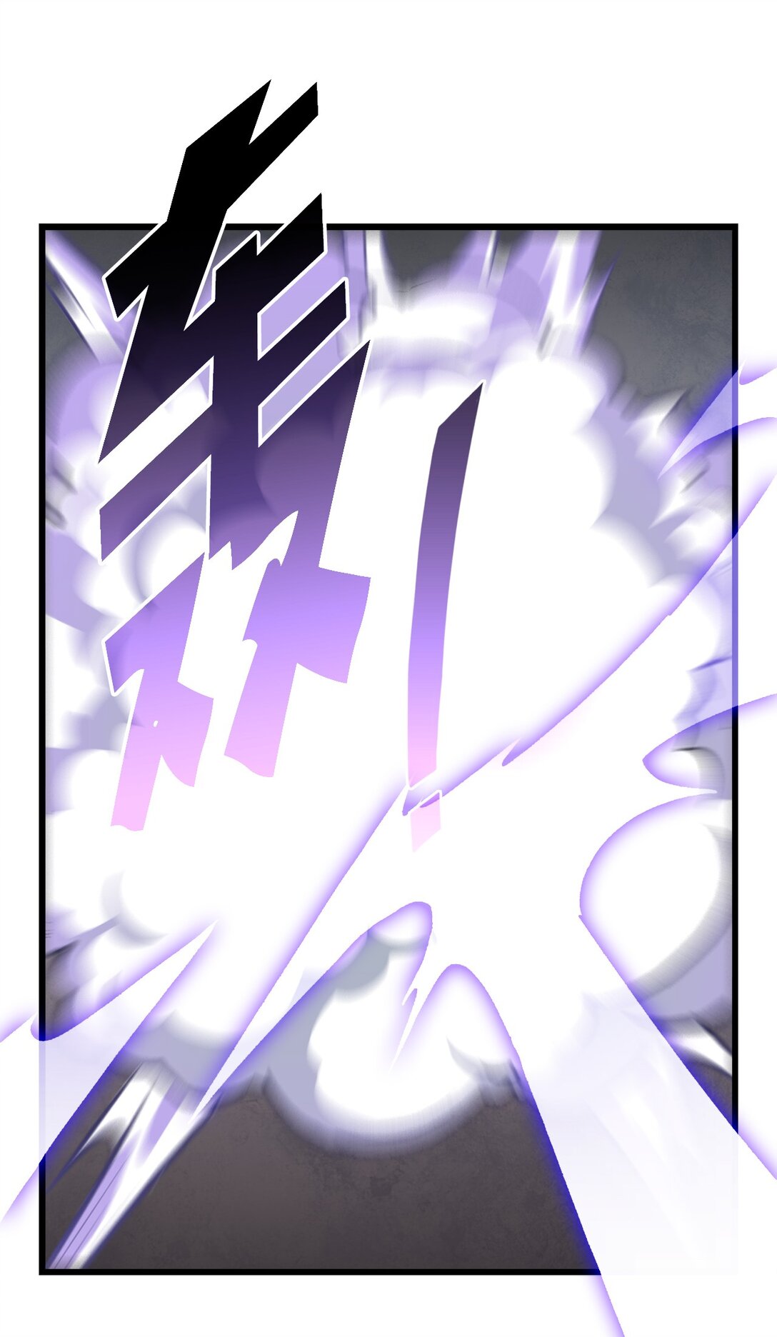 052 我不屑与你动手(1/2)-第52话