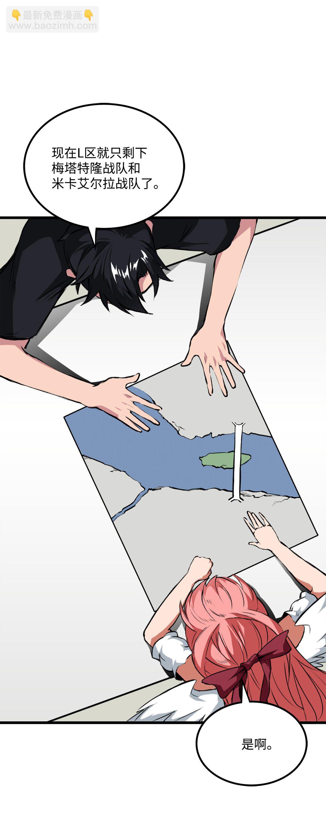 054 不能止步于此(1/2)-第54话