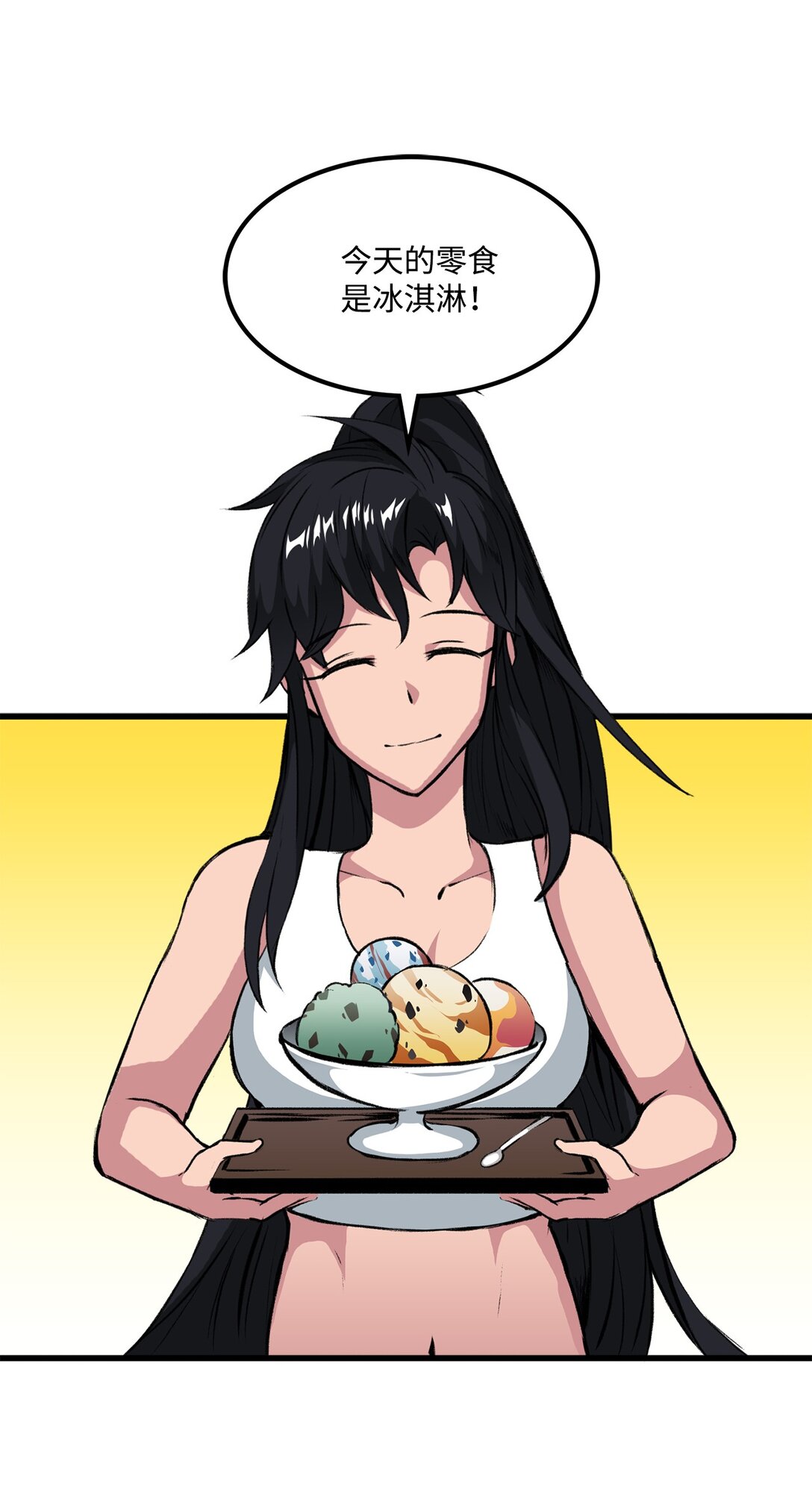 054 不能止步于此(1/2)-第54话