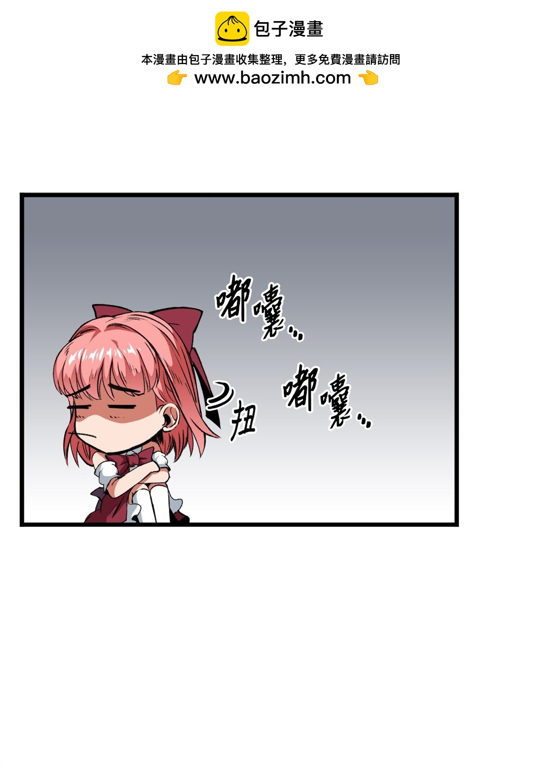 054 不能止步于此(1/2)-第54话