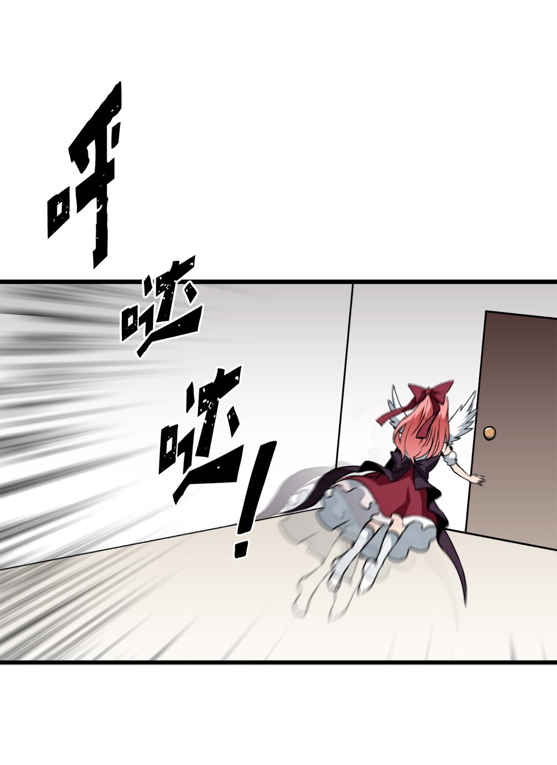 054 不能止步于此(1/2)-第54话