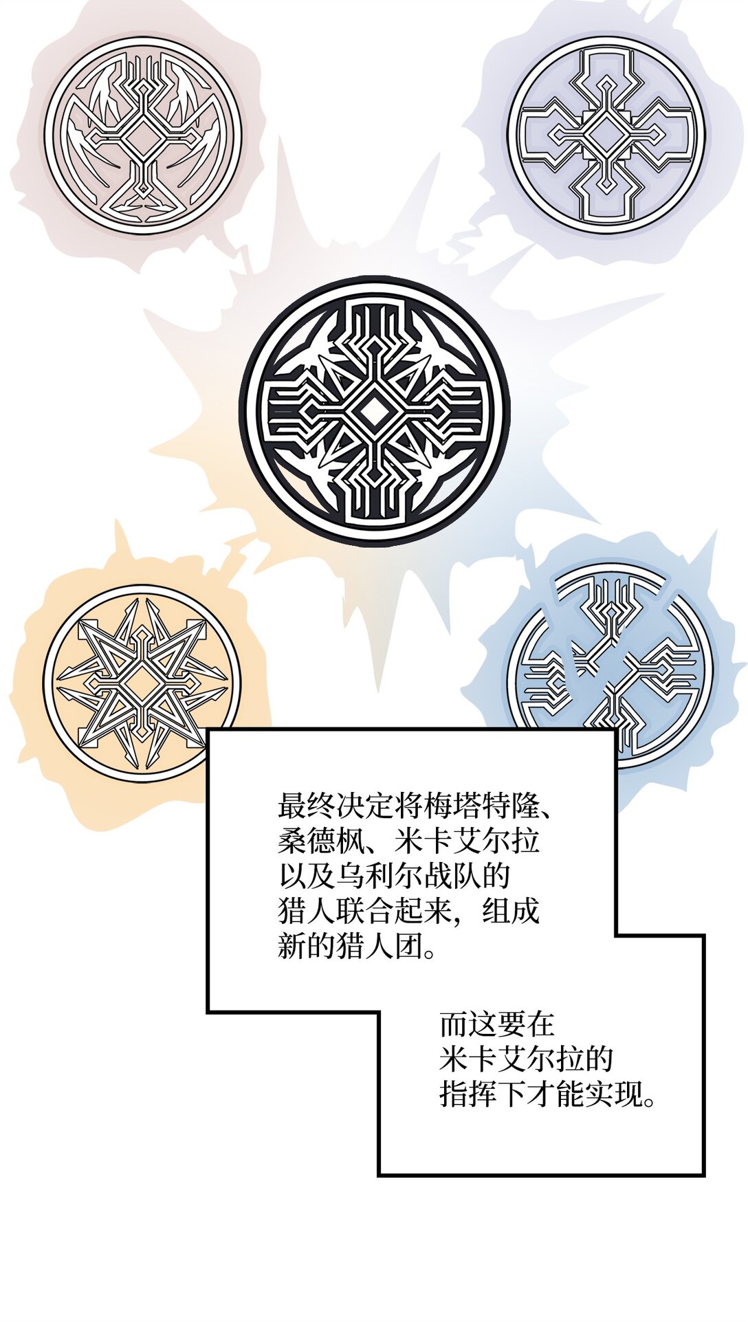 054 不能止步于此(1/2)-第54话