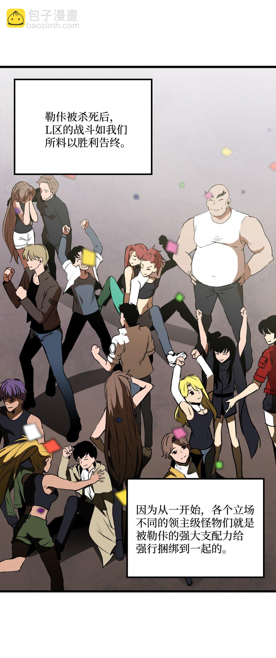 054 不能止步于此(1/2)-第54话