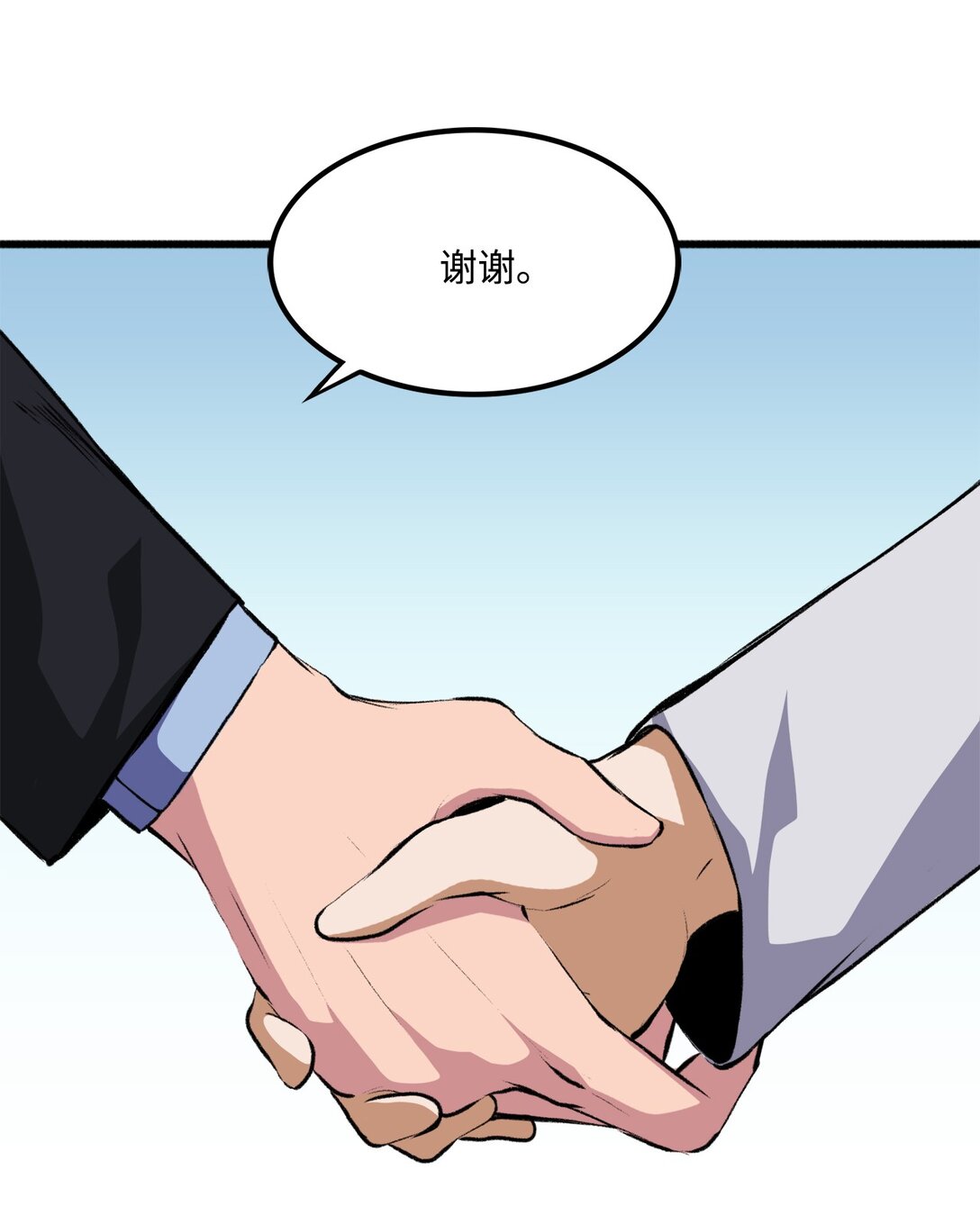 054 不能止步于此(1/2)-第54话