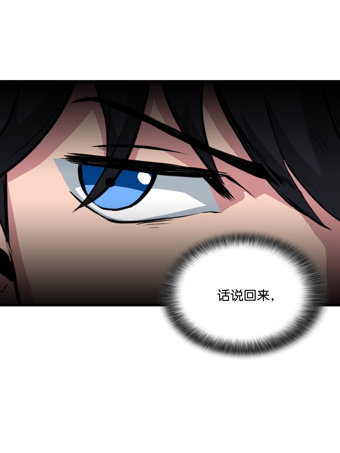 054 不能止步于此(1/2)-第54话