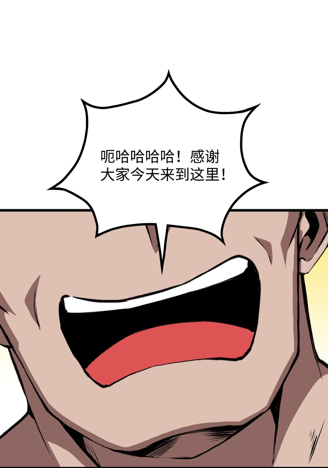 054 不能止步于此(1/2)-第54话