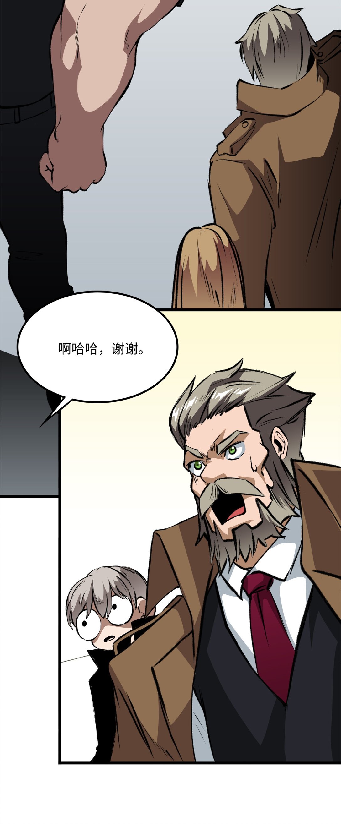 054 不能止步于此(1/2)-第54话