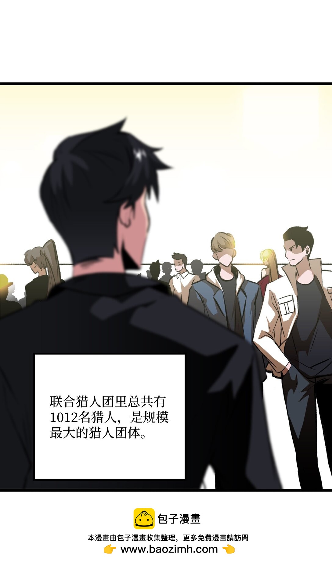 054 不能止步于此(1/2)-第54话