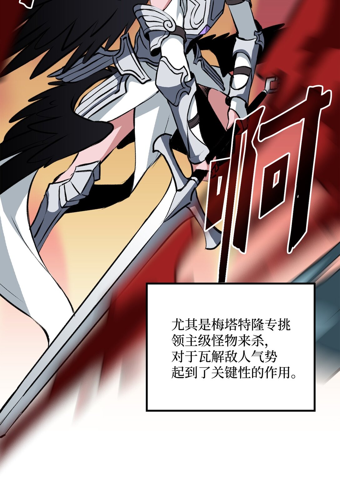 054 不能止步于此(1/2)-第54话