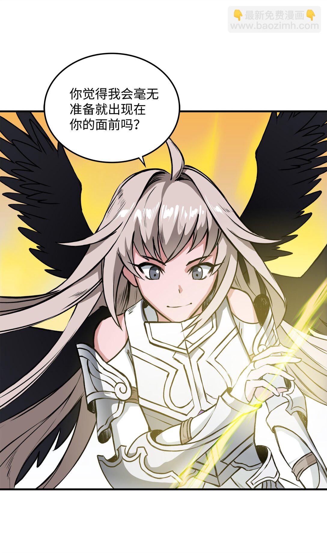 056 成败在此一举(1/2)-第56话