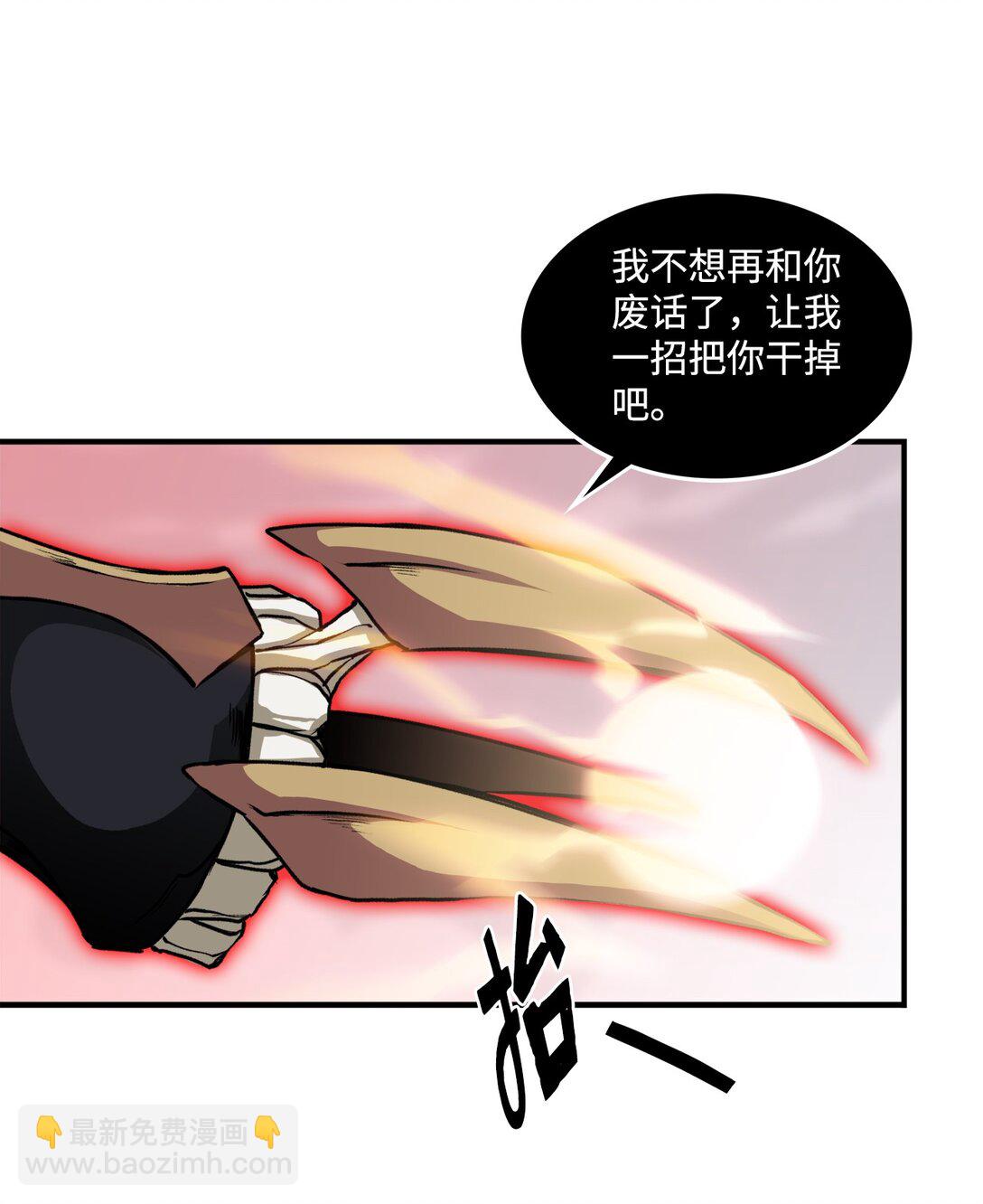 056 成败在此一举(1/2)-第56话