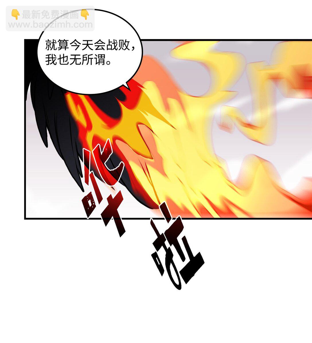 056 成败在此一举(1/2)-第56话