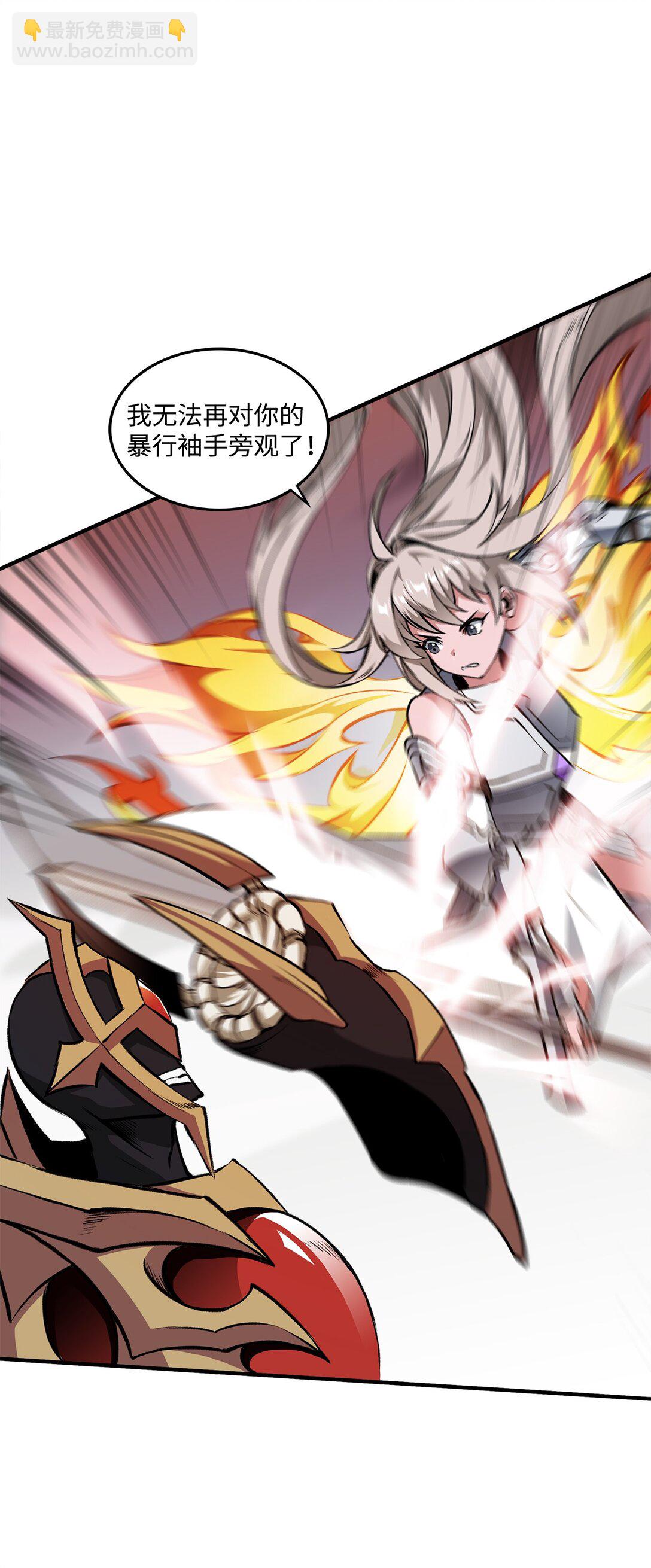 056 成败在此一举(1/2)-第56话