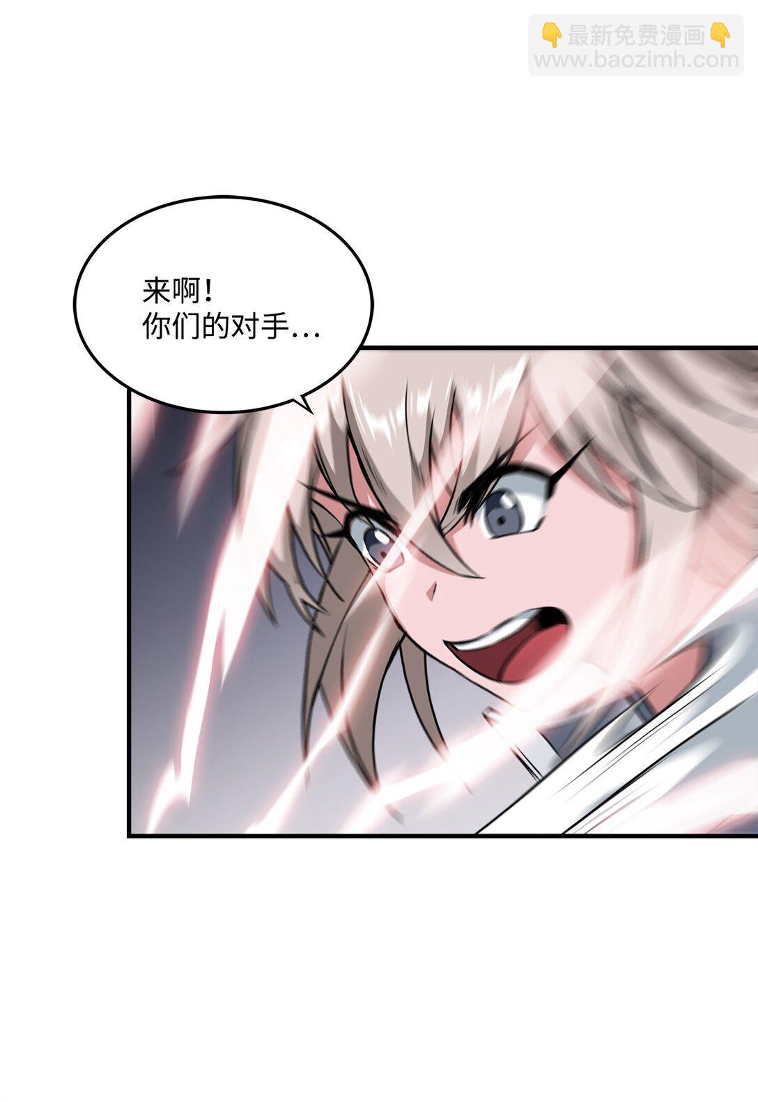 056 成败在此一举(1/2)-第56话