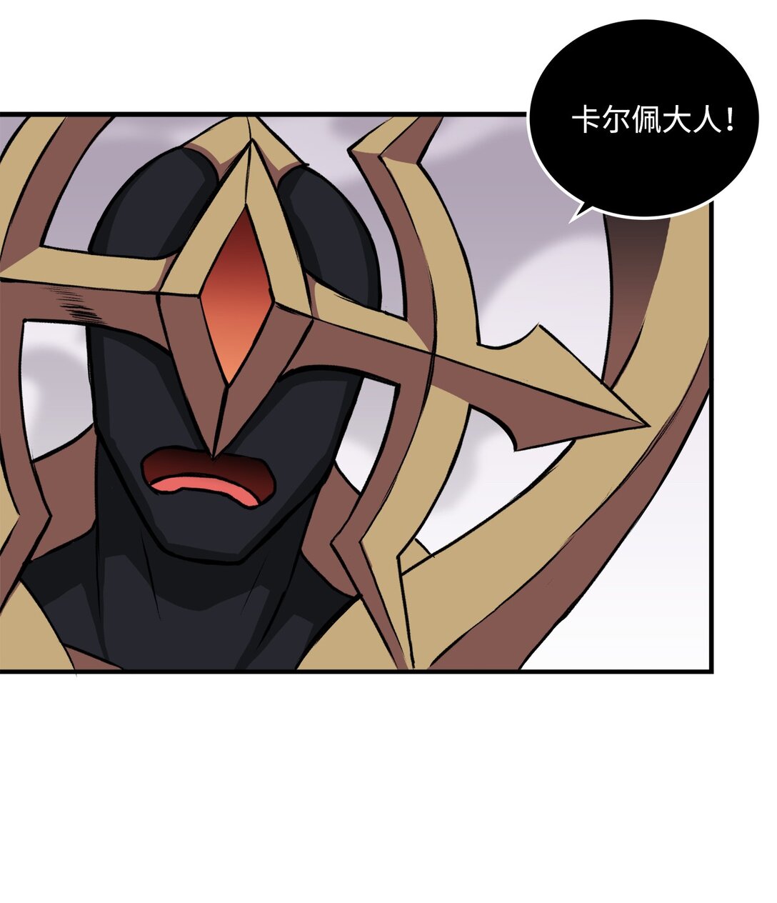 056 成败在此一举(1/2)-第56话