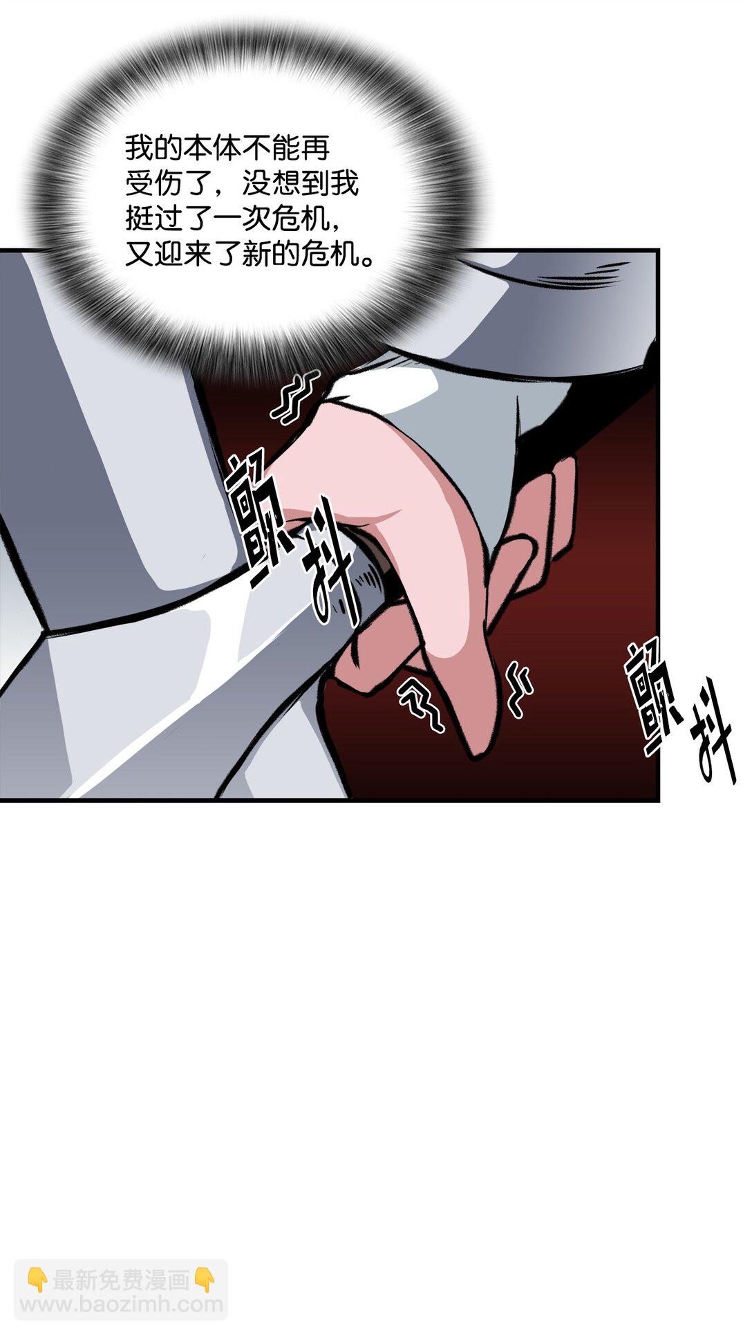 056 成败在此一举(1/2)-第56话