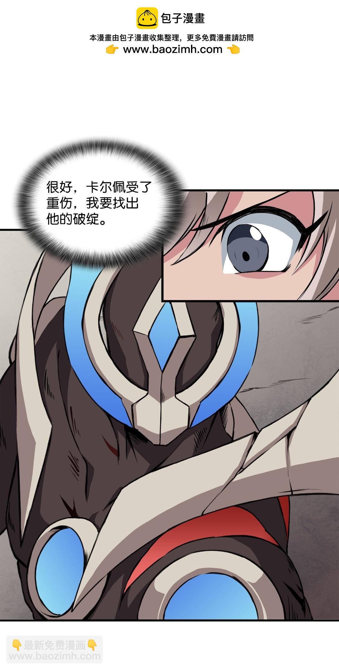 056 成败在此一举(1/2)-第56话