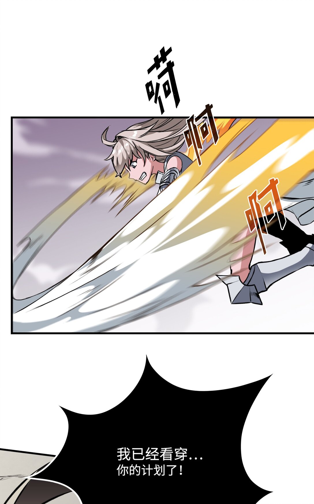 056 成败在此一举(1/2)-第56话