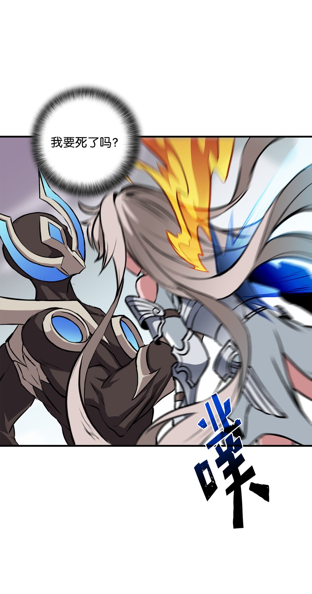 056 成败在此一举(1/2)-第56话