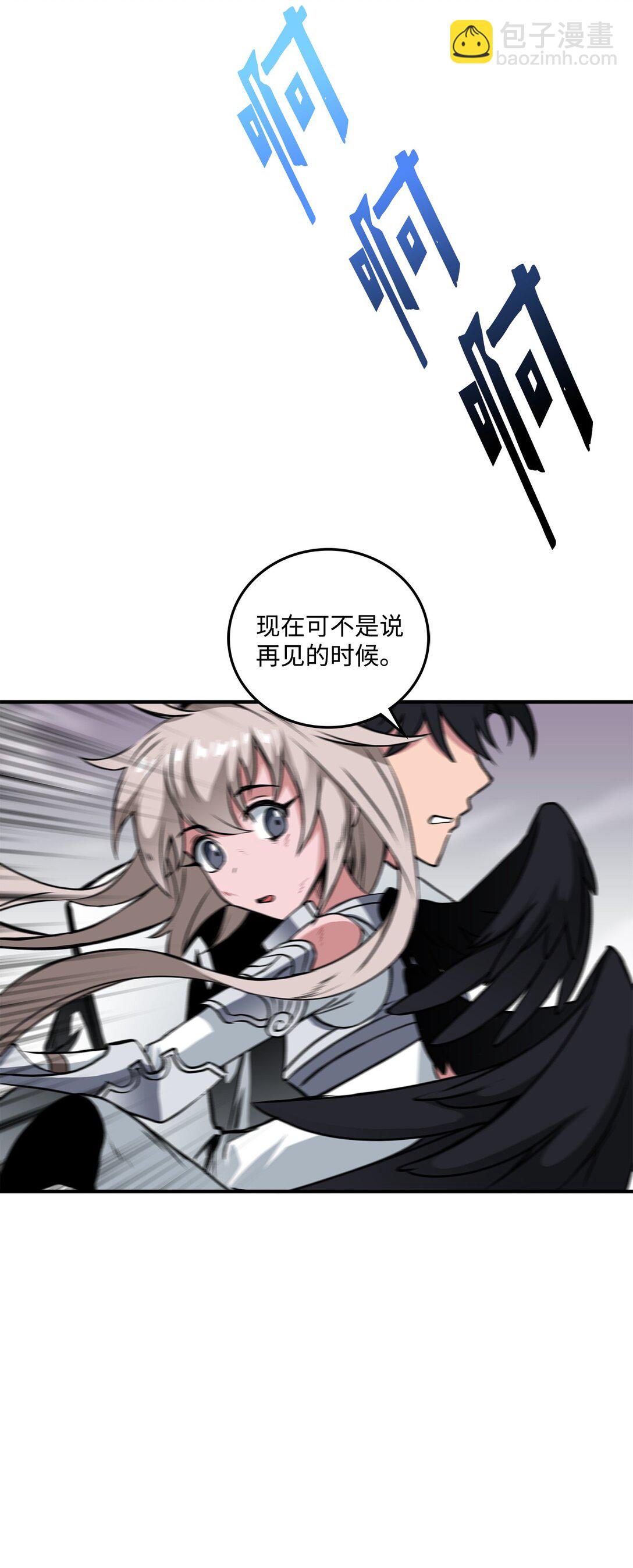 056 成败在此一举(1/2)-第56话