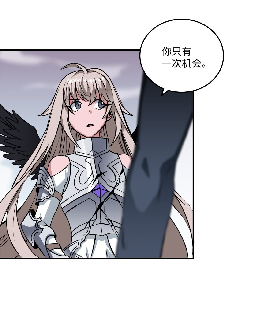 056 成败在此一举(1/2)-第56话